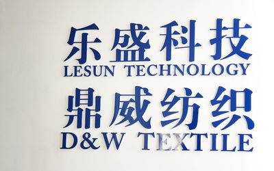 চীন Haining Lesun Textile Technology CO.,LTD সংস্থা প্রোফাইল